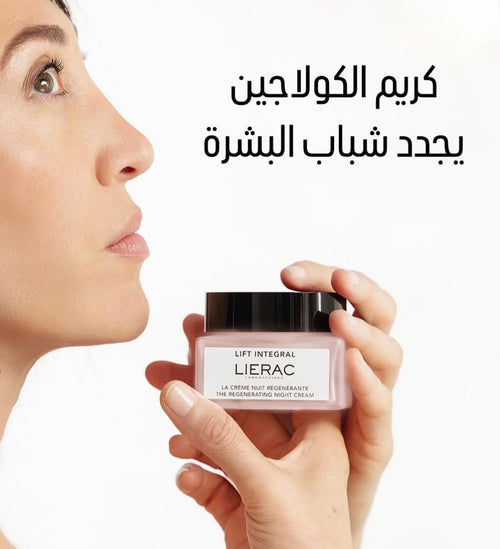 Refill كريم ليراك ليفت إنتجرال الليلي المجدد – 50 مل